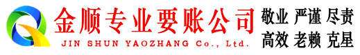 巴楚催收公司